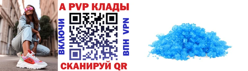 Купить  Ростов  Alpha-PVP кристаллы 