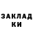 МЕТАДОН белоснежный Organic Kevin