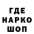 Кетамин VHQ Elastico. pro