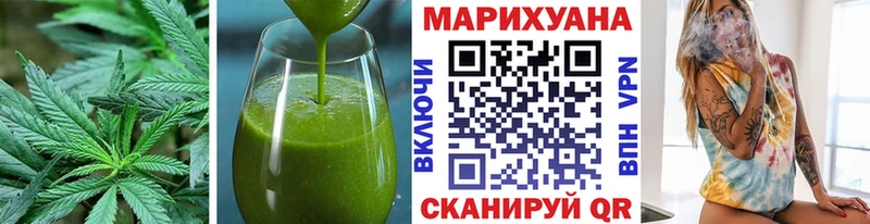 Canna-Cookies конопля  Купить где  Ростов 