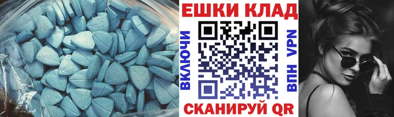 Экстази DUBAI  Купить где  Ростов 