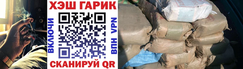 Купить  Ростов  ГАШИШ Premium 