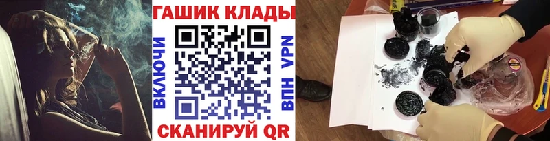 ГАШИШ Cannabis Ростов