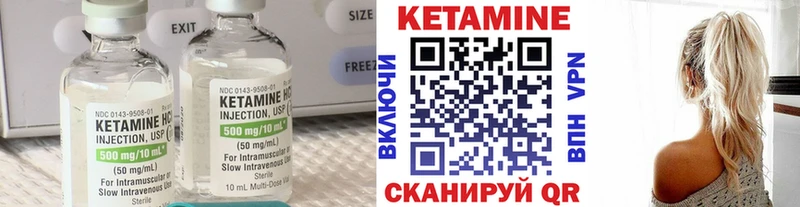 КЕТАМИН VHQ  Купить закладки  Ростов 