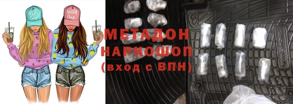 Альфа ПВП Зеленокумск