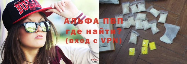 Альфа ПВП Зеленокумск