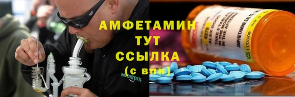 гашишное масло Зерноград