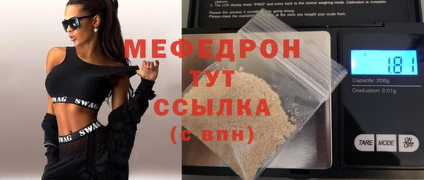 первитин Инсар