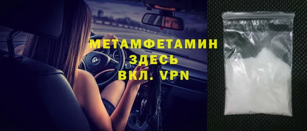 прущие крисы Зеленодольск