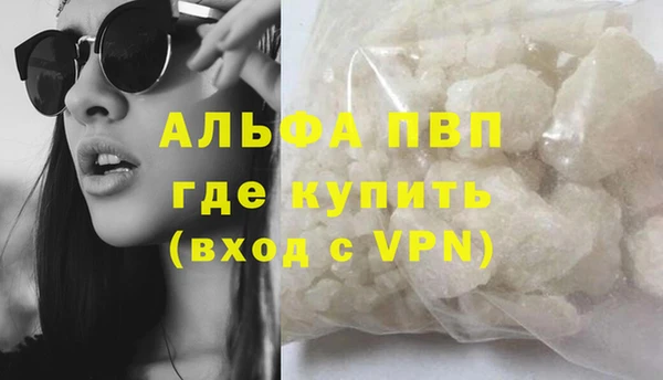 гашишное масло Зерноград
