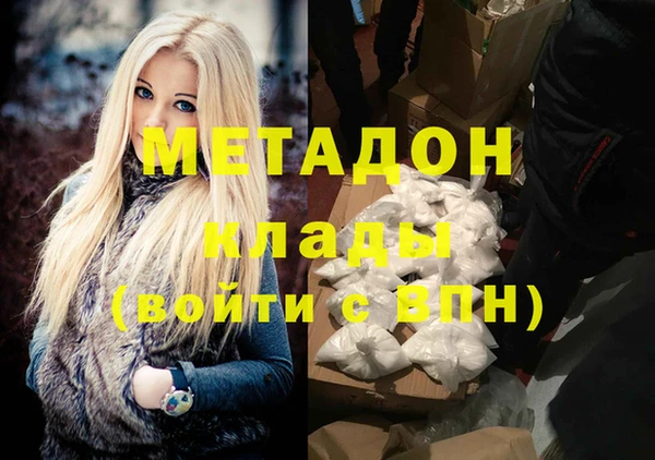 гашишное масло Зерноград