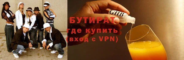 прущие крисы Зеленодольск