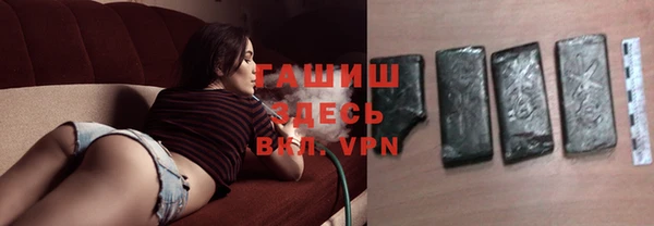 гашишное масло Зерноград
