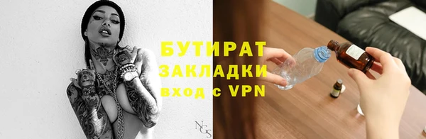 гашишное масло Зерноград
