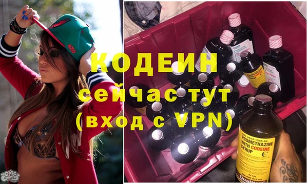Альфа ПВП Зеленокумск