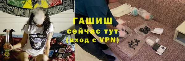 Альфа ПВП Зеленокумск