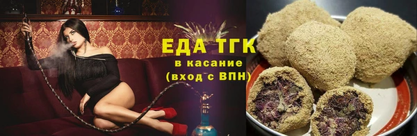 Альфа ПВП Зеленокумск