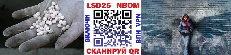 Купить закладки  Ростов  ЛСД экстази кислота 