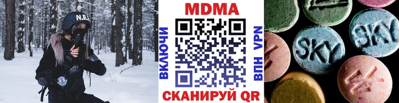 Купить Ростов МДМА кристаллы