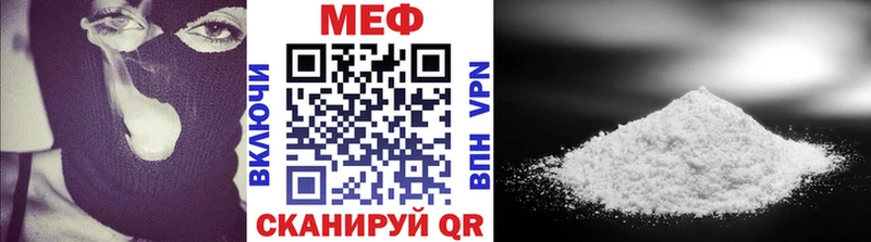 Меф кристаллы  Купить закладки  Ростов 