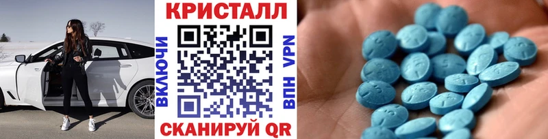 Первитин пудра  Купить закладки  Ростов 