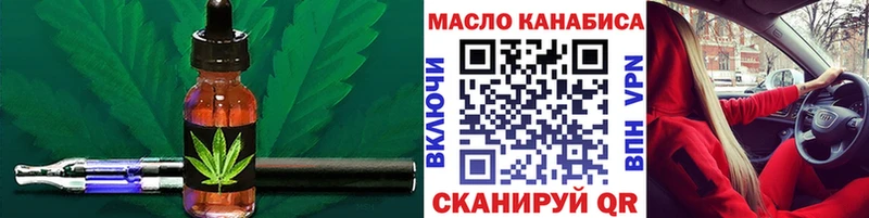 Дистиллят ТГК вейп  Купить  Ростов 