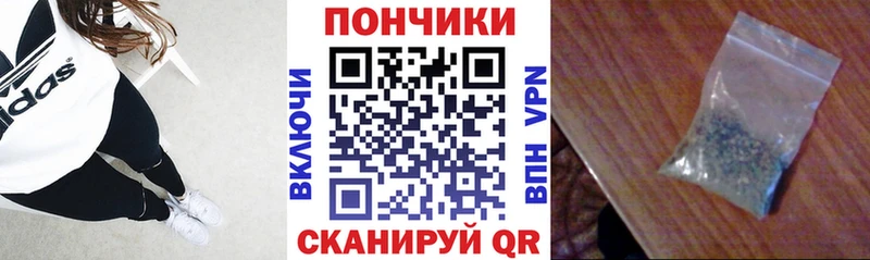 Канабис Ganja  Купить где  Ростов 